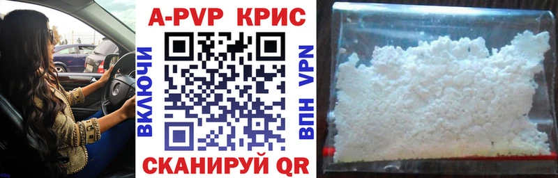 Альфа ПВП СК КРИС Трубчевск