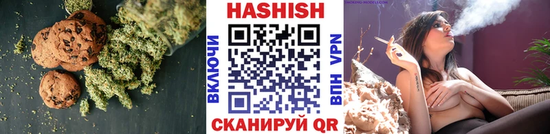 где продают   Трубчевск  Печенье с ТГК конопля 