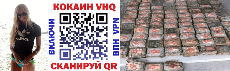купить закладку  Трубчевск  Cocaine 99% 