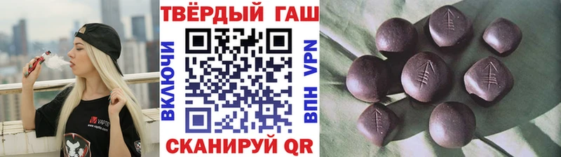 Гашиш гашик shop состав Трубчевск наркошоп