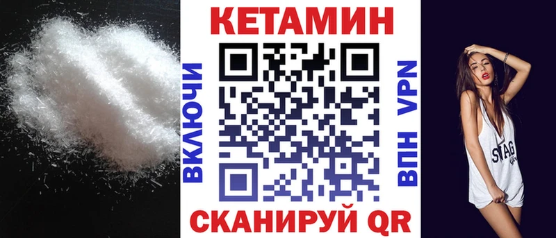гидра вход  Трубчевск  Кетамин ketamine 
