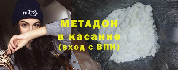 стафф Бугульма