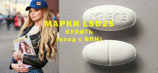стафф Бугульма
