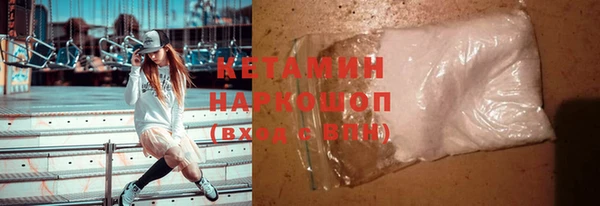 стафф Бугульма