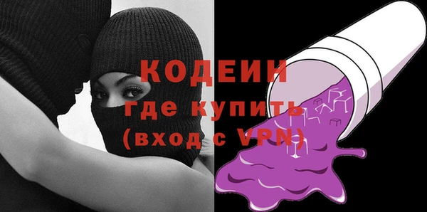 стафф Бугульма