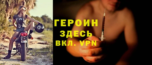 стафф Бугульма