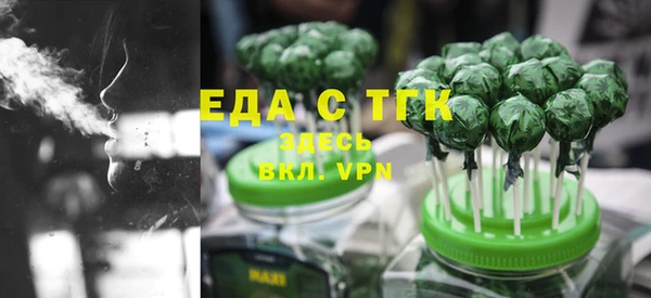 стафф Бугульма