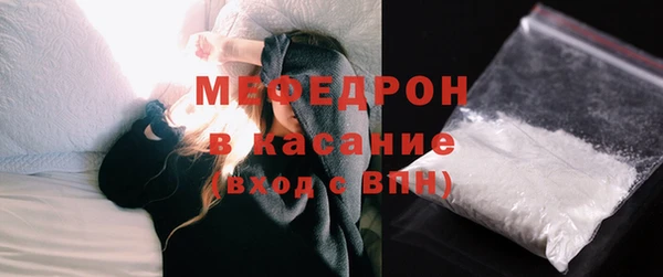 стафф Бугульма