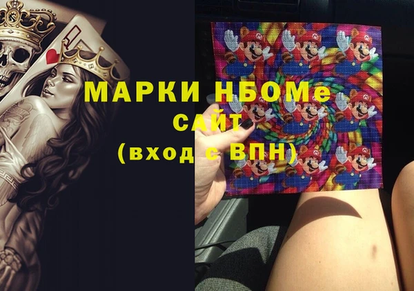 дживик Бронницы
