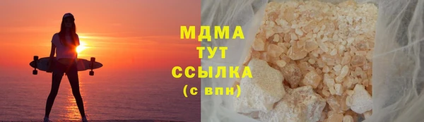 дживик Бронницы