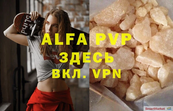стафф Бугульма