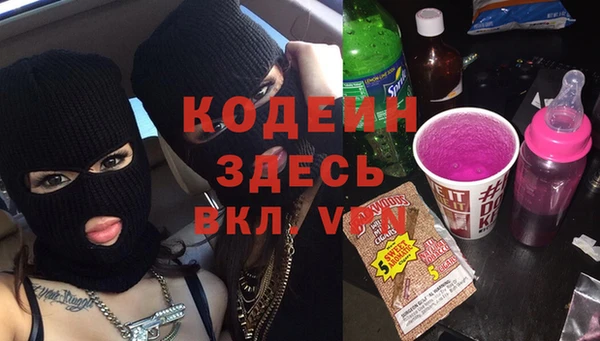 стафф Бугульма