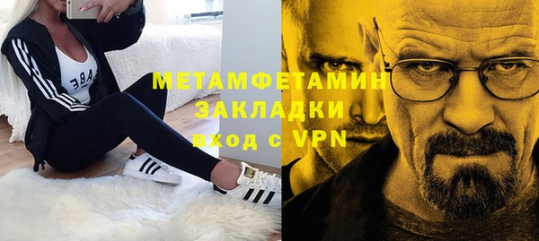 стафф Бугульма
