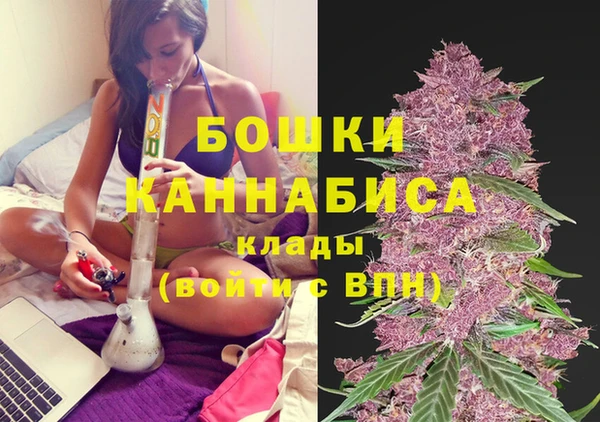 мефедрон мука Рославль