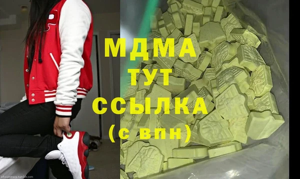 дживик Бронницы