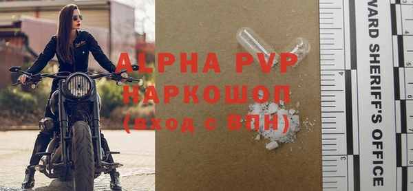 дживик Бронницы