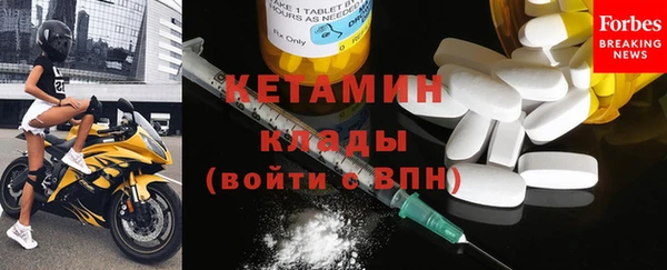 дживик Бронницы