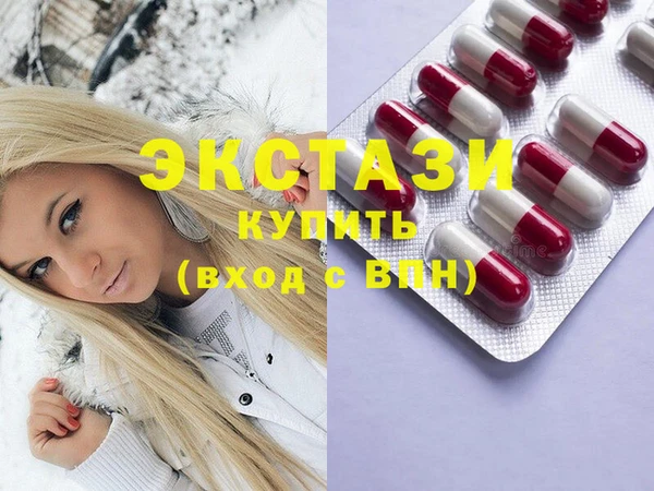 дживик Бронницы