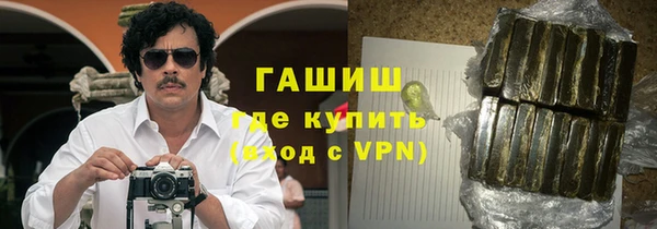 дживик Бронницы