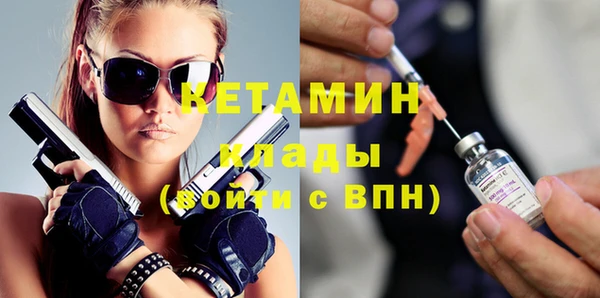стафф Бугульма