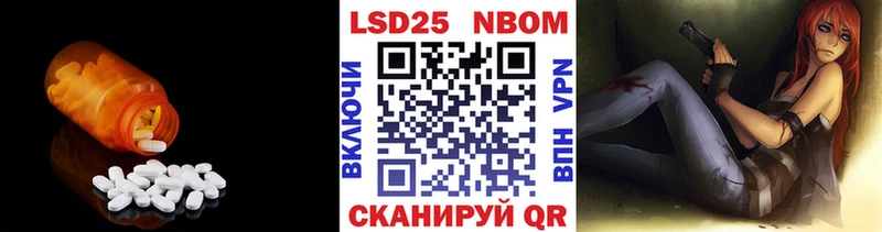 LSD-25 экстази ecstasy  MEGA ССЫЛКА  Трубчевск 
