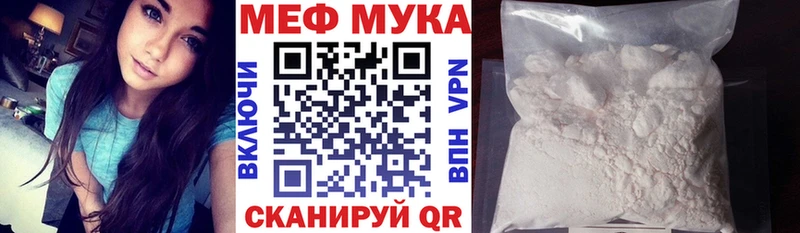 закладка  Трубчевск  ссылка на мегу ссылка  Меф 4 MMC 