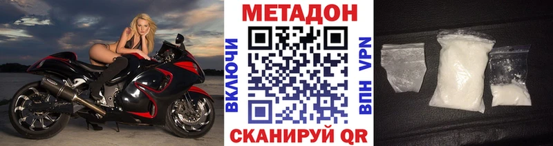 МЕТАДОН мёд  Трубчевск 