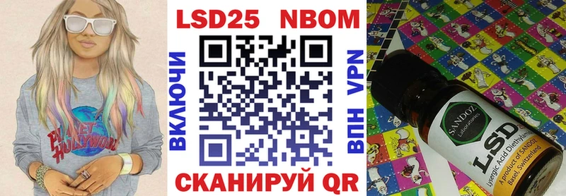 Марки 25I-NBOMe 1500мкг  Трубчевск 
