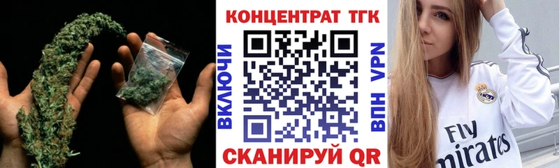 Дистиллят ТГК вейп с тгк  купить наркотики цена  kraken зеркало  Трубчевск 