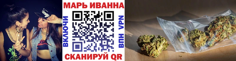Шишки марихуана планчик  Трубчевск 